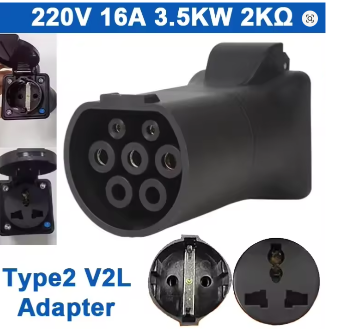 Adapter V2L