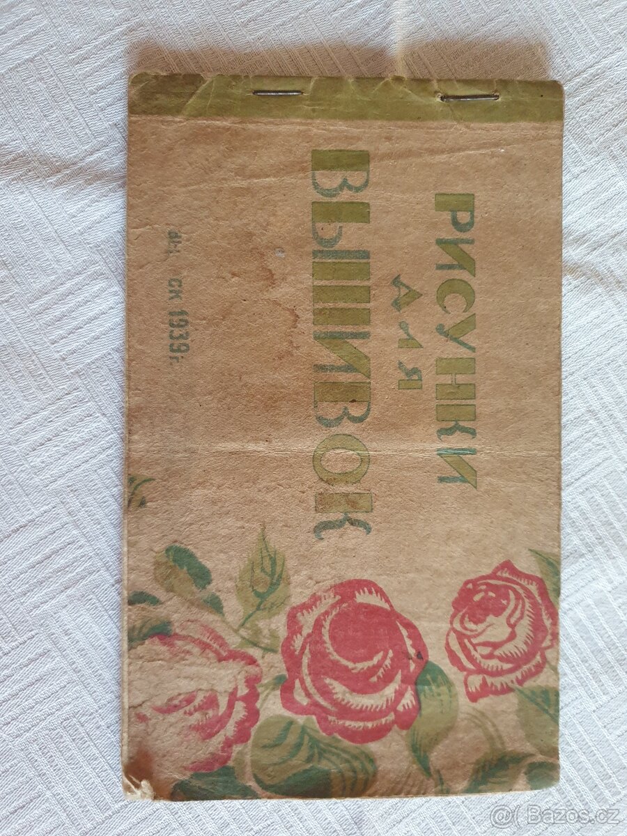 Prodám staré ruské předlohy