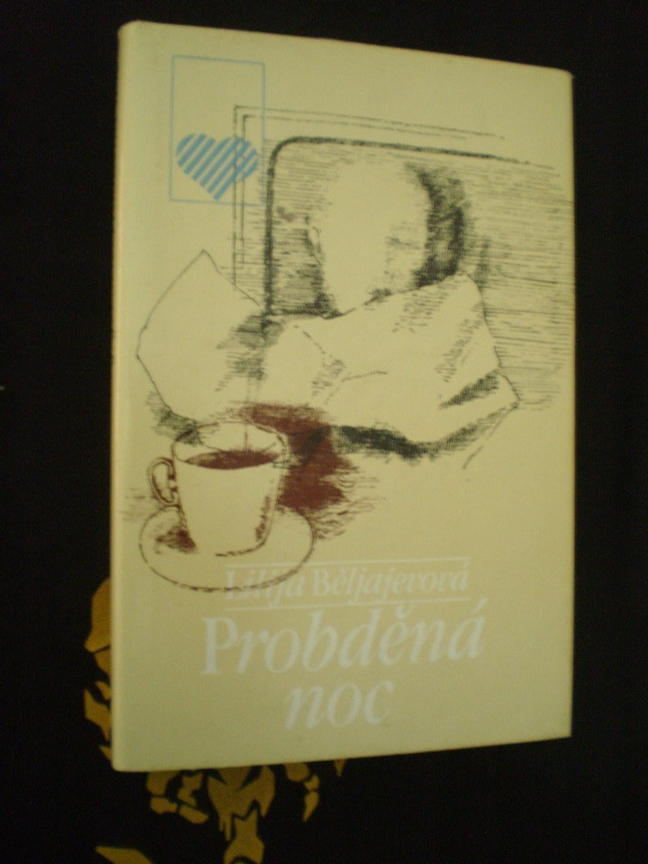Lilija Ivanovna Beljajeva - Probdělá noc