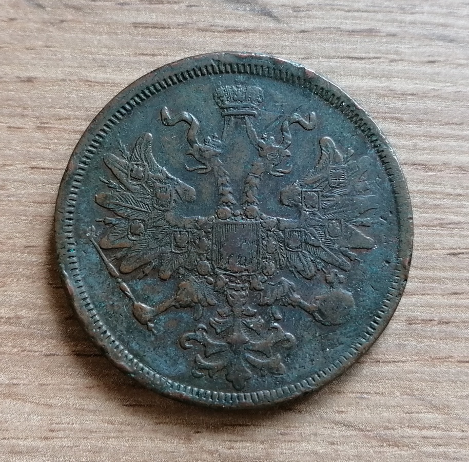 5 Kopějek 1864 Rusko carská mince car Alexandr II.