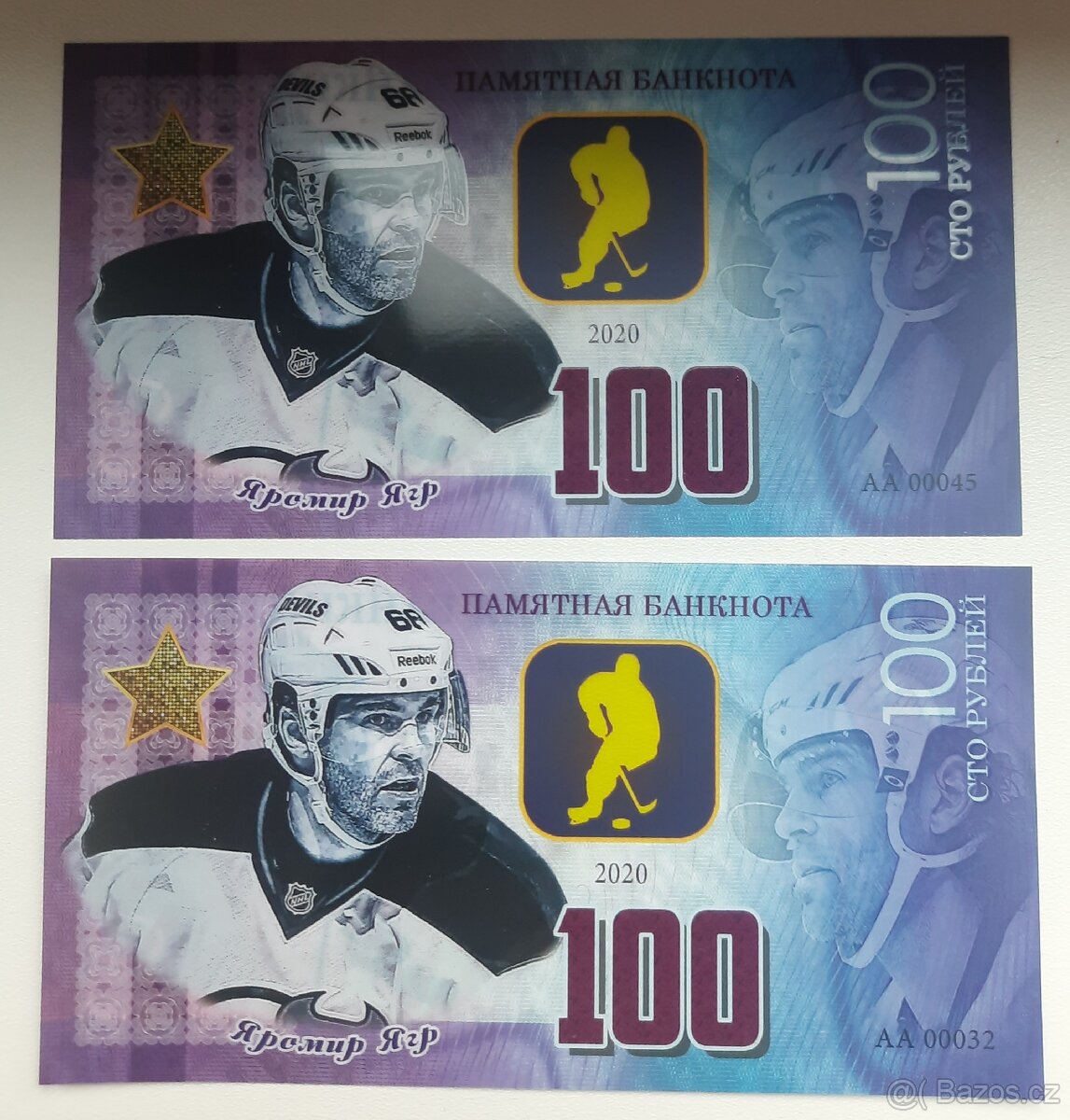 Pametní bankovky 100 rublů 2020 Jaromír Jágr