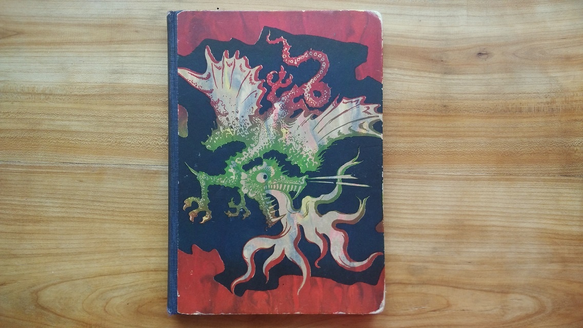 Pohádky z dávných dob - ilustrace Emanuel Frinta, retro ČSR