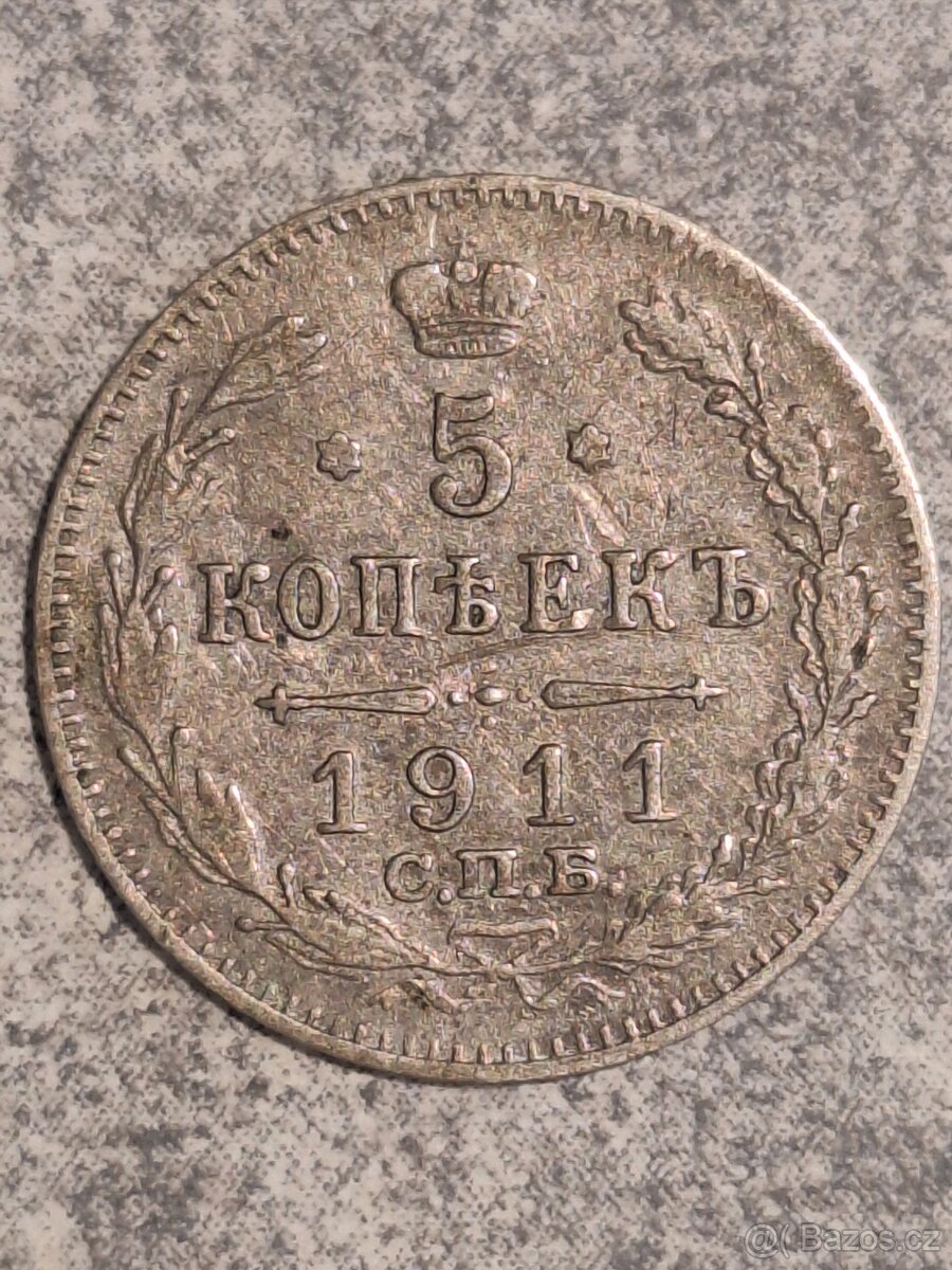 Stříbrná mince 5 kopějek 1911 Carské Rusko