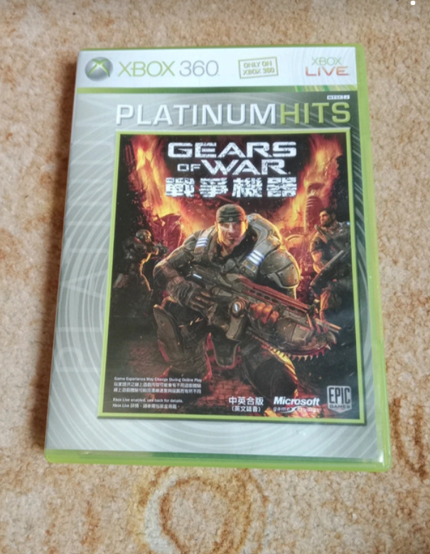 Sběratelská edice Gears of War – čínsko-anglická verze (Xbox