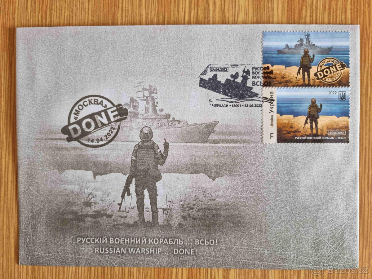 Ukrajina Orig.obálka druhé edice "Russian warship,go..DONE"