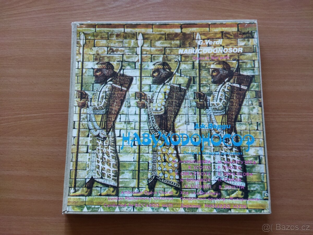 LP vinyl, Verdi Nabucco