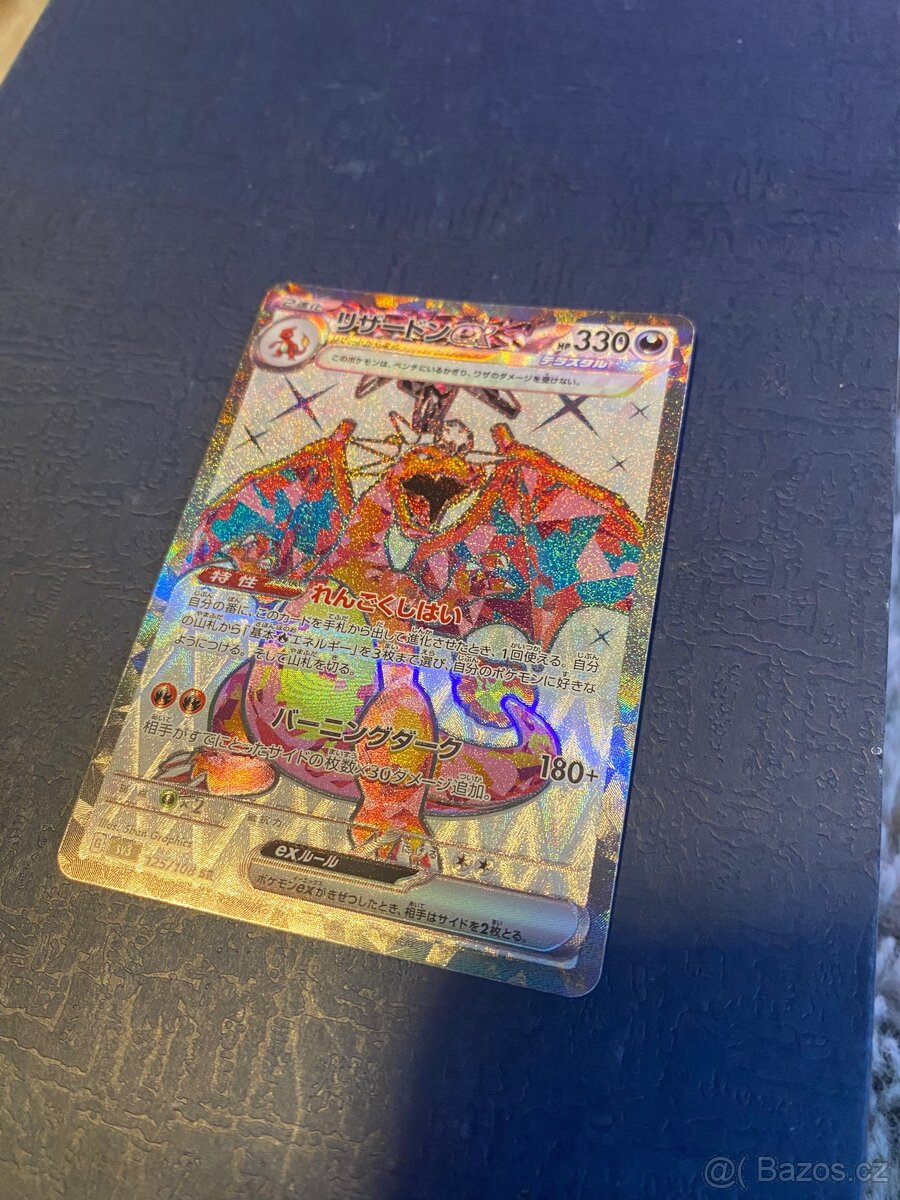 Pokemon Charizard EX