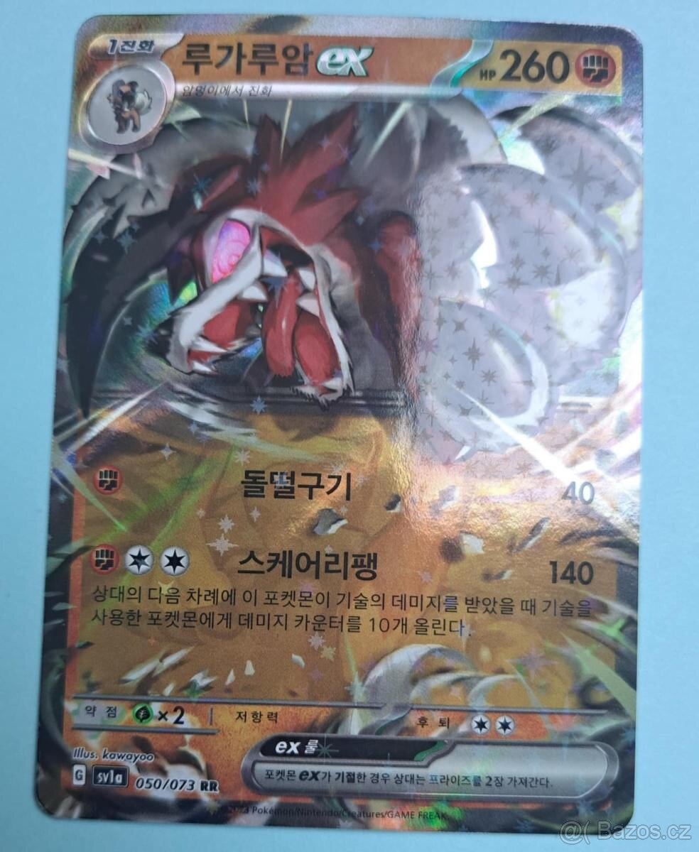 Pokemon karta "Lycanroc ex" (50/73) - (KR)Triplet Beat