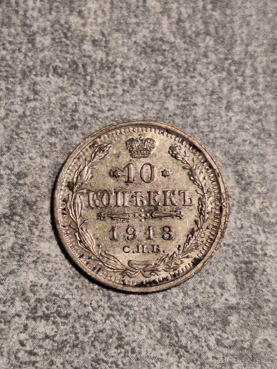 Stříbrná mince 10 kopějek Carské Rusko 1913