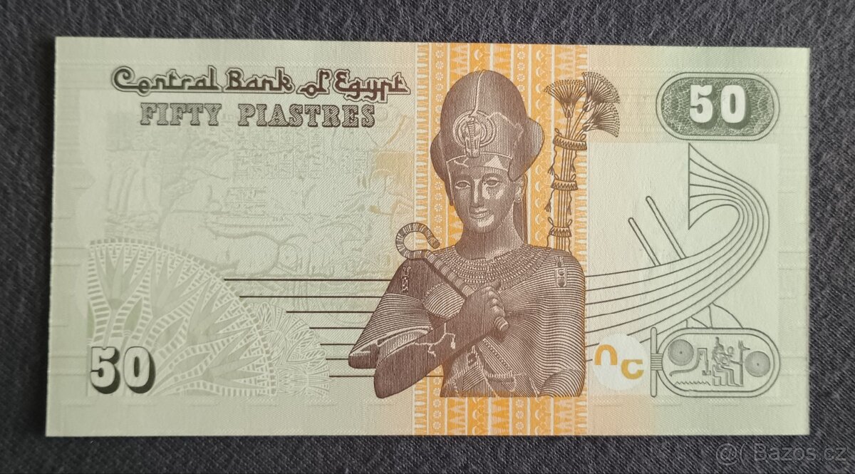 Egypt - 50 Piastres bankovka, 2017, UNC