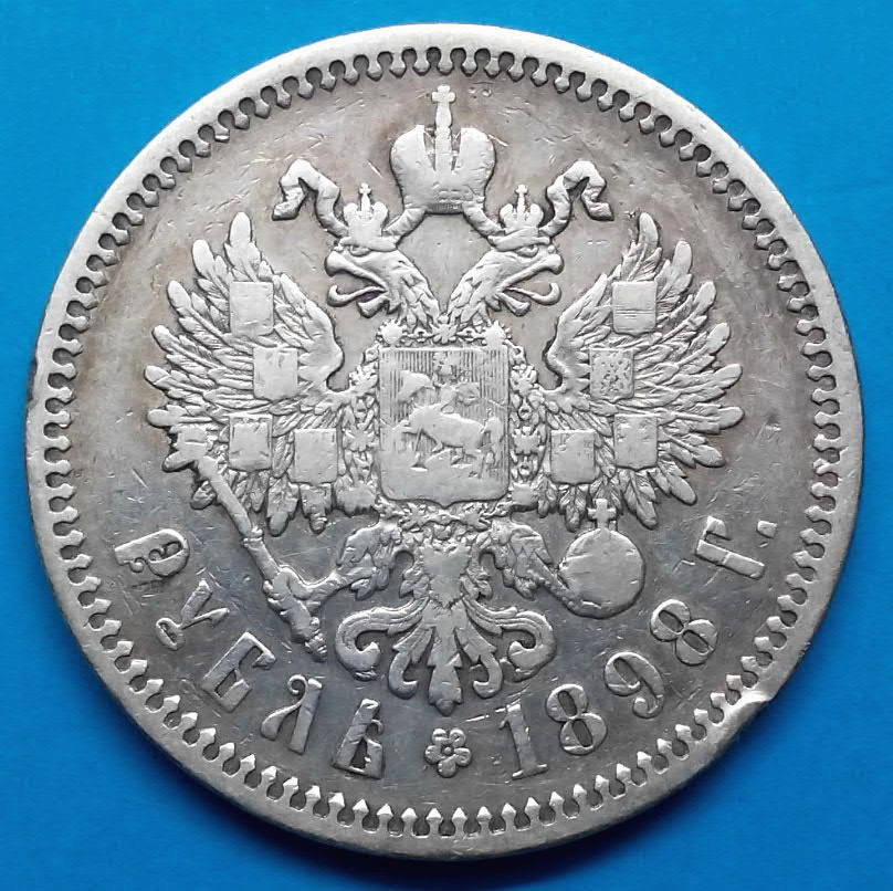 Stříbrná mince r. 1898 Mikuláš II.