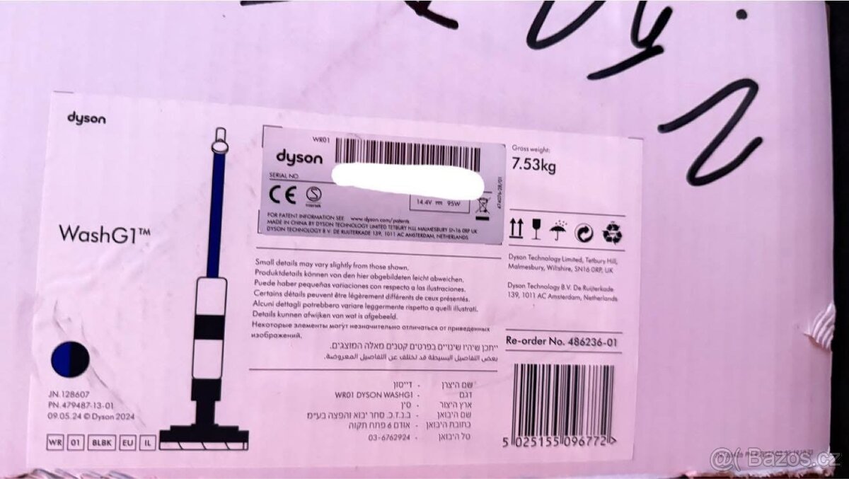 Dyson wash G1