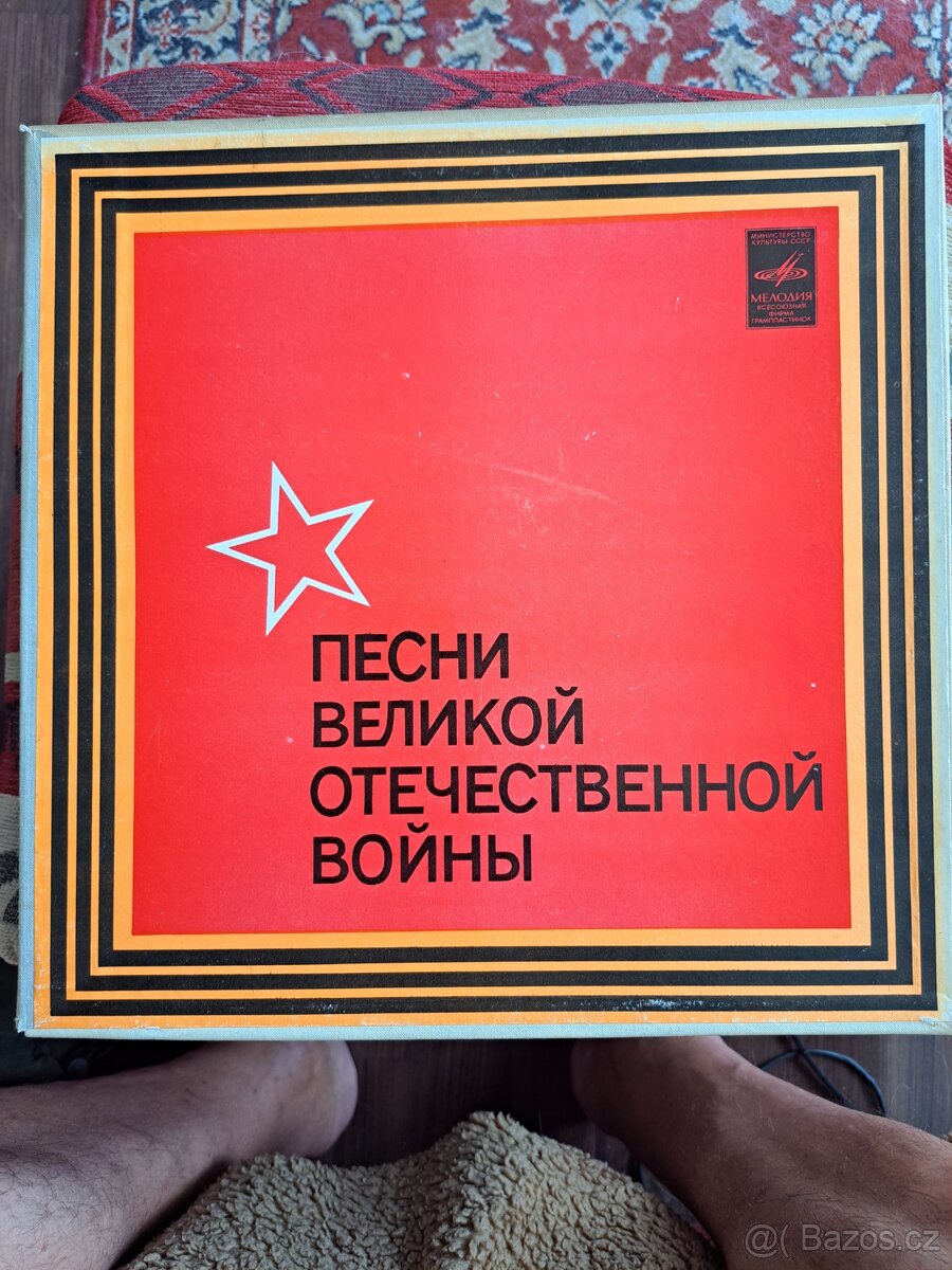 Písně Velké vlastenecké války (v ruštině)