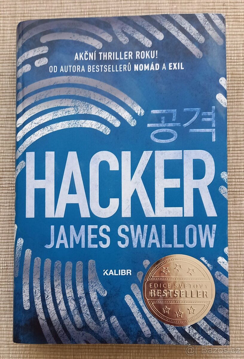 James Swallow - HACKER