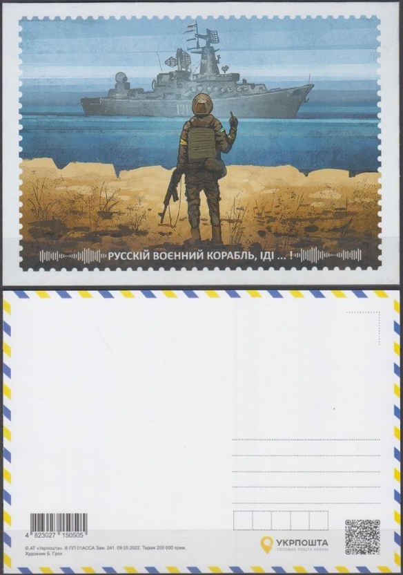 2022 postovni listek Ukrajina ruska valecna lod warship M