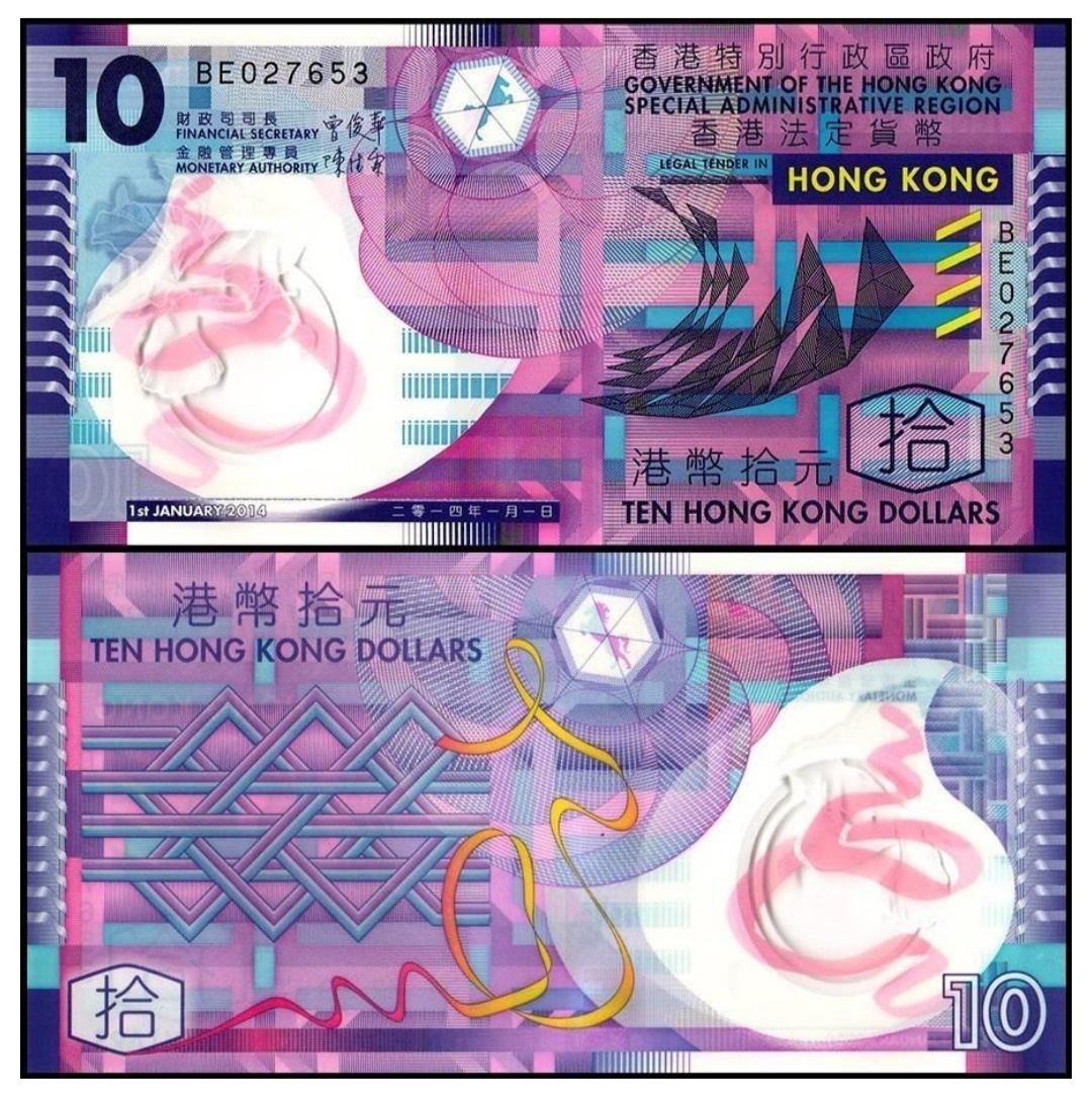 Hongkong - 10 Dolarů bankovka, 2014, UNC