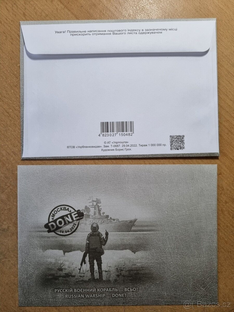 2022 obalka FDC Ukrajina ruska valecna lod warship Moskva