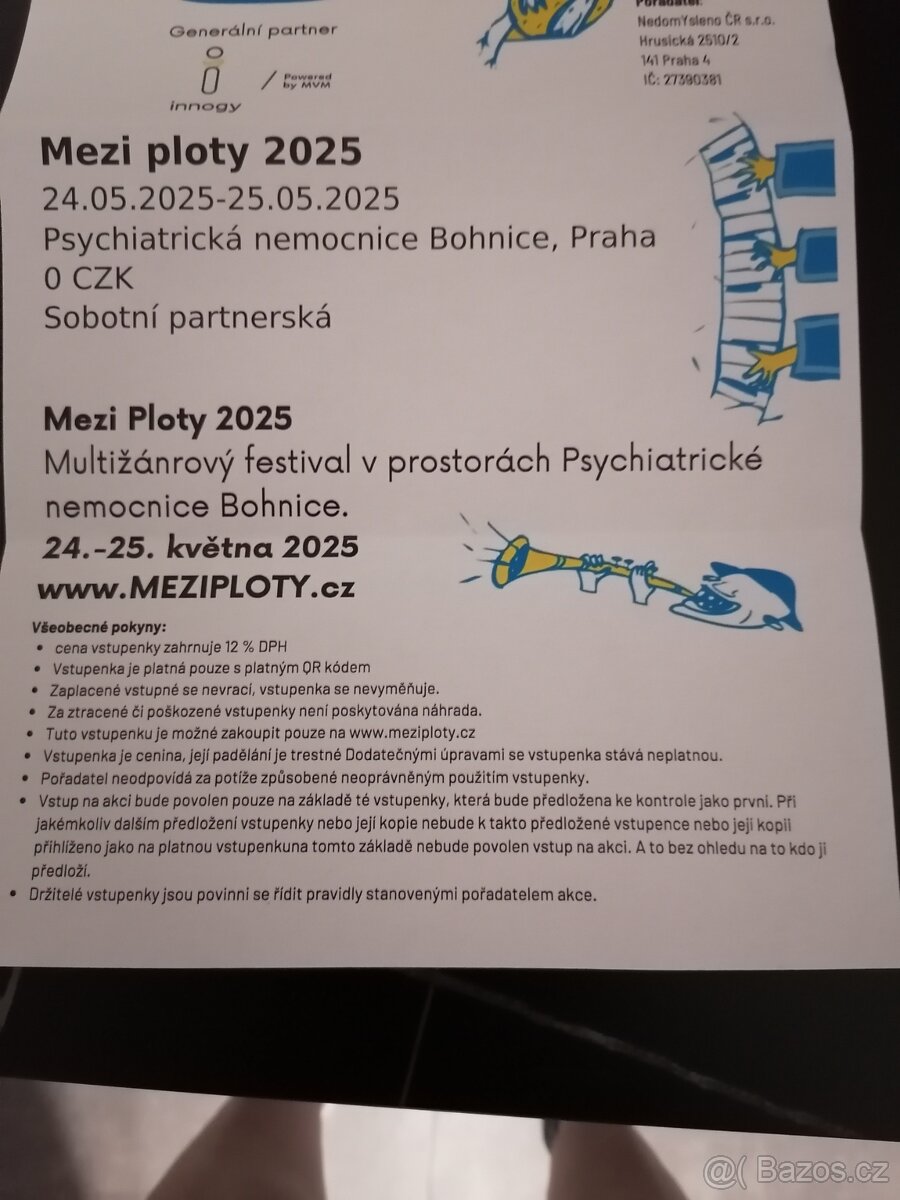 Voucher