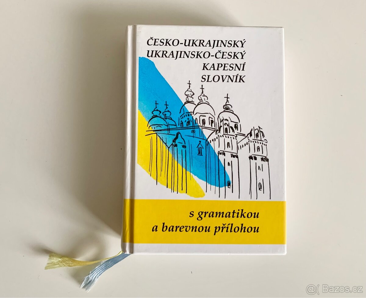 Česko-ukrajinský, Ukrajinskou-český slovník