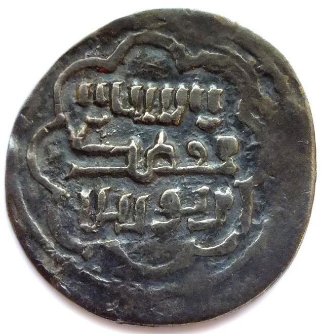 Orchán Ghazí bin Osmán I. 1324, nejstarší osmanská mince