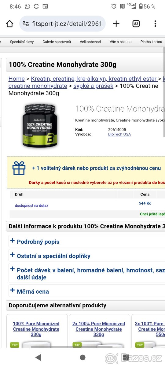 Creatine Monohydrate 100% 300g