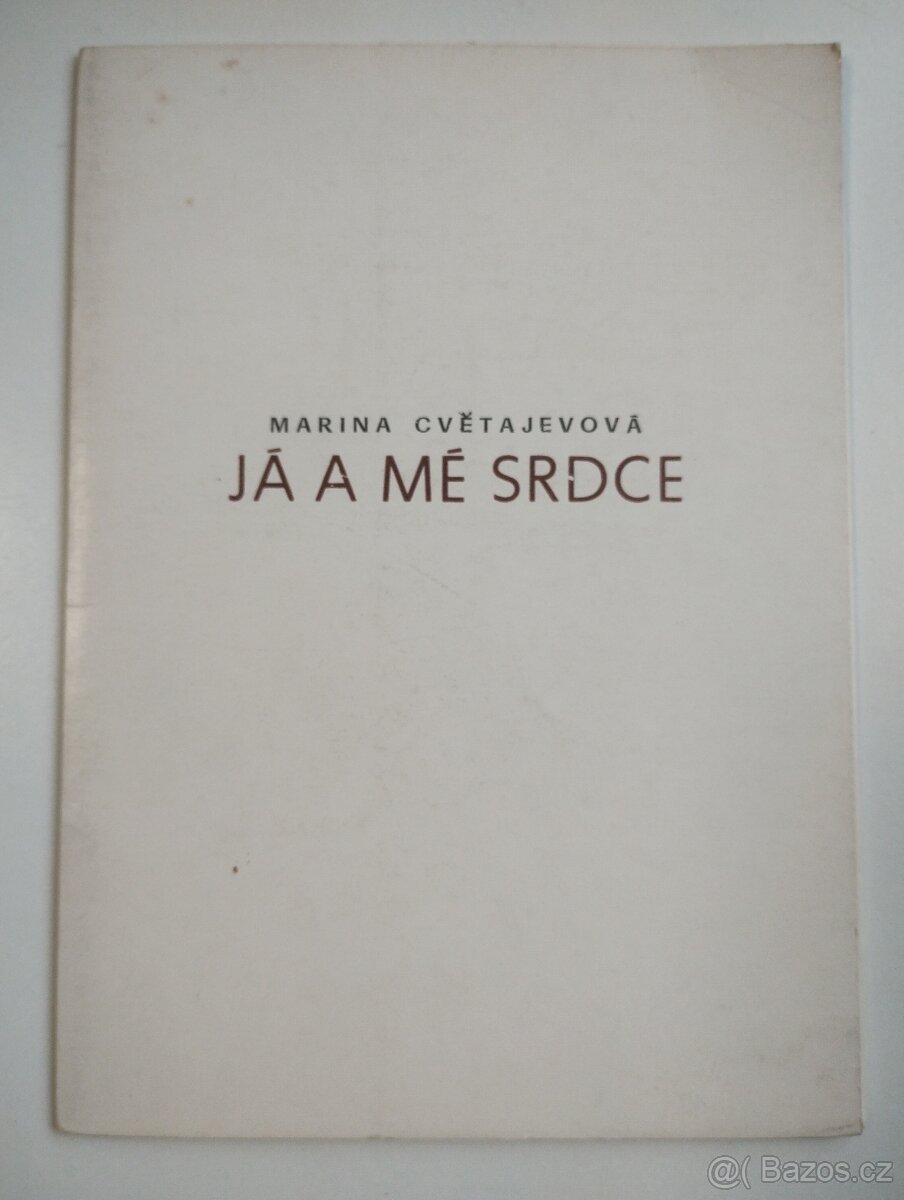 Marina Cvětajevová, Já a mé srdce