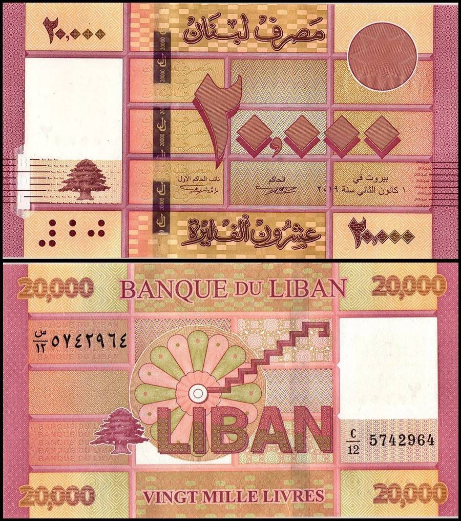 Libanon 20 000 Liber bankovka, 2019, UNC