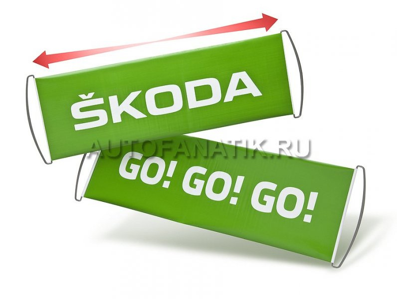 Vlaječka pro fandy ŠKODA GO GO - Sleva.