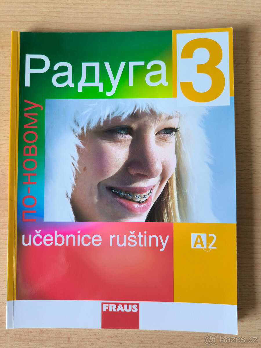 Raduga 3