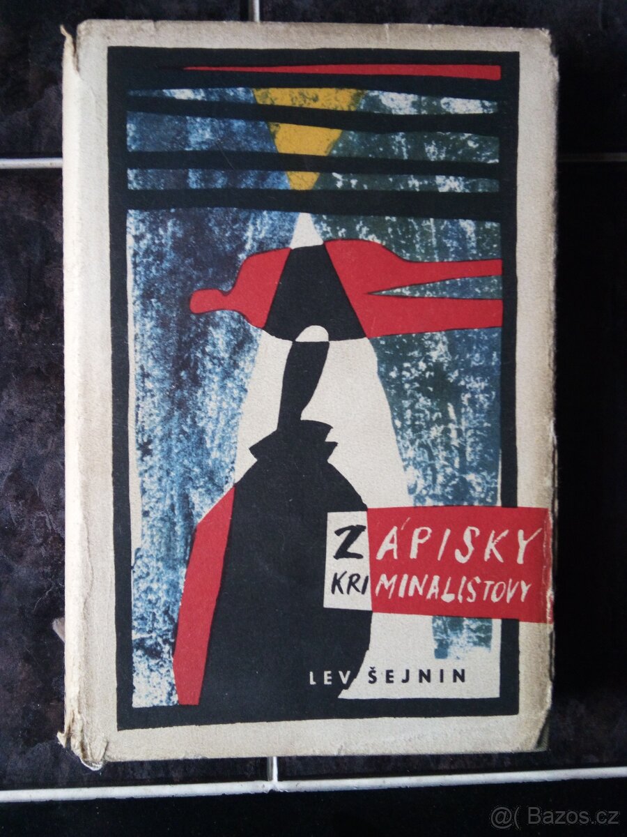 432. Lev Šejnin - Zápisky kriminalistovy - 1962