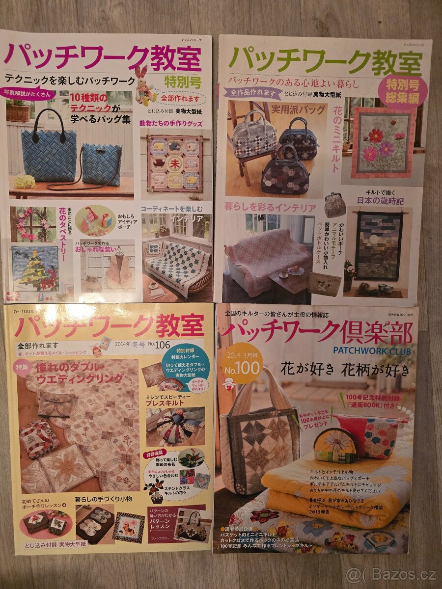PATCHWORK