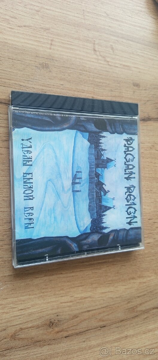 Pagan Reign - Уделы Былой Веры