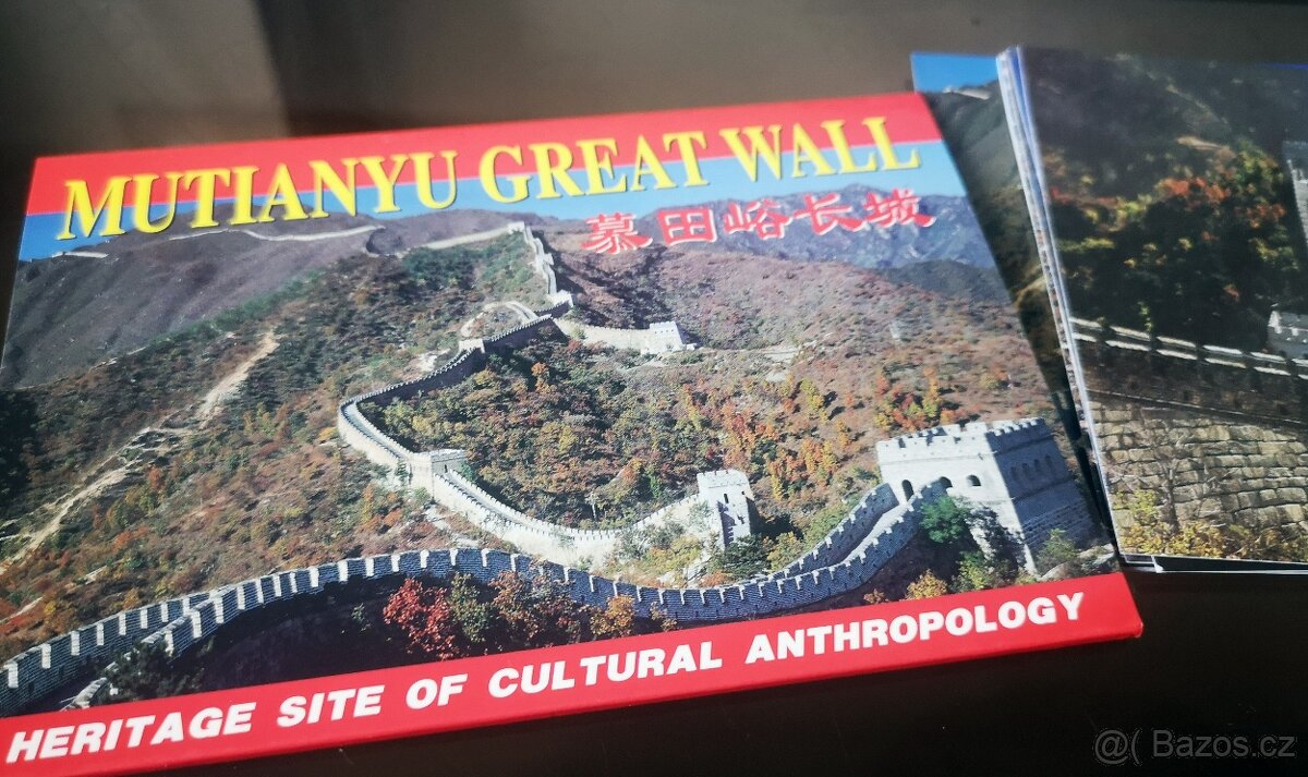 Pamětní pohlednice 10 ks - set - Velká čínská zeď - Mutianyu