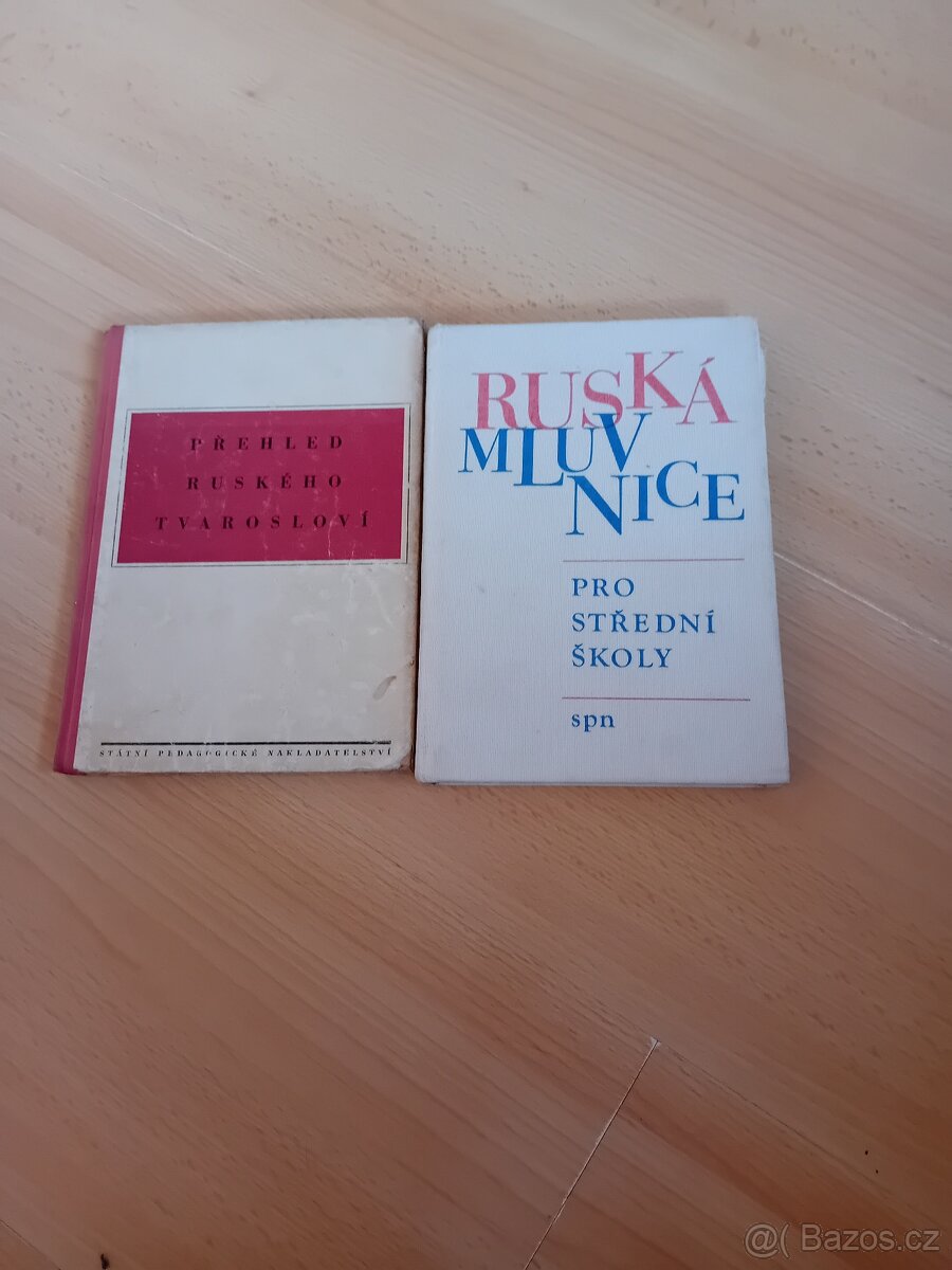 Ruština