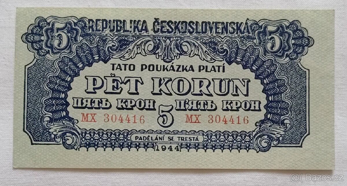 Pět korun 1944 - perforovaná