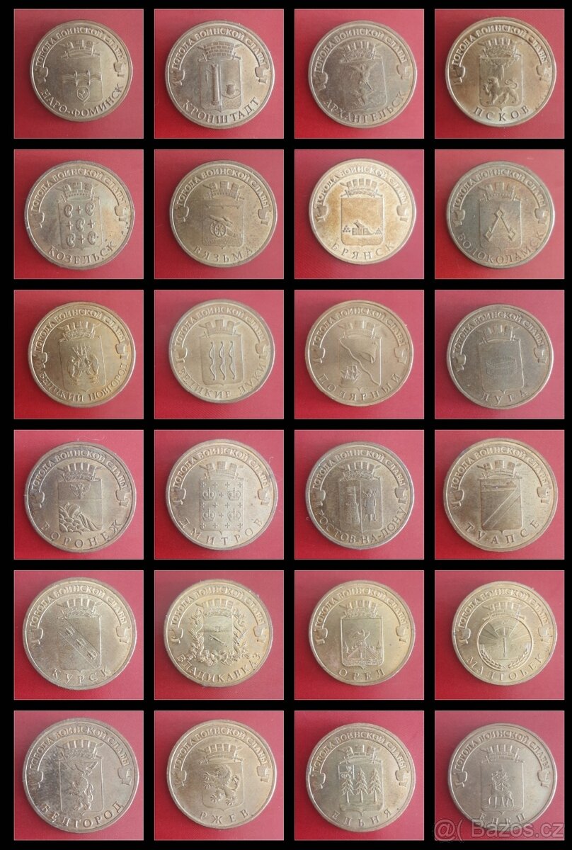 10 rublů 2010-2024