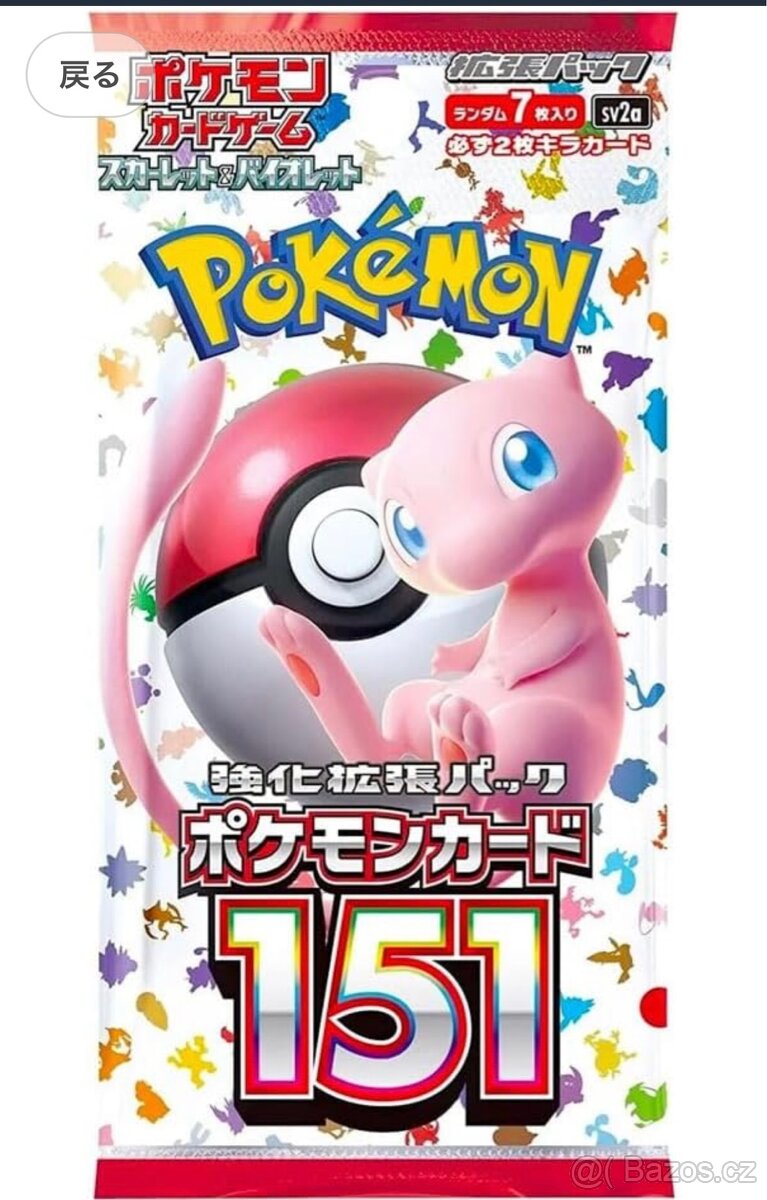 Pokemon 151 Japonský Booster