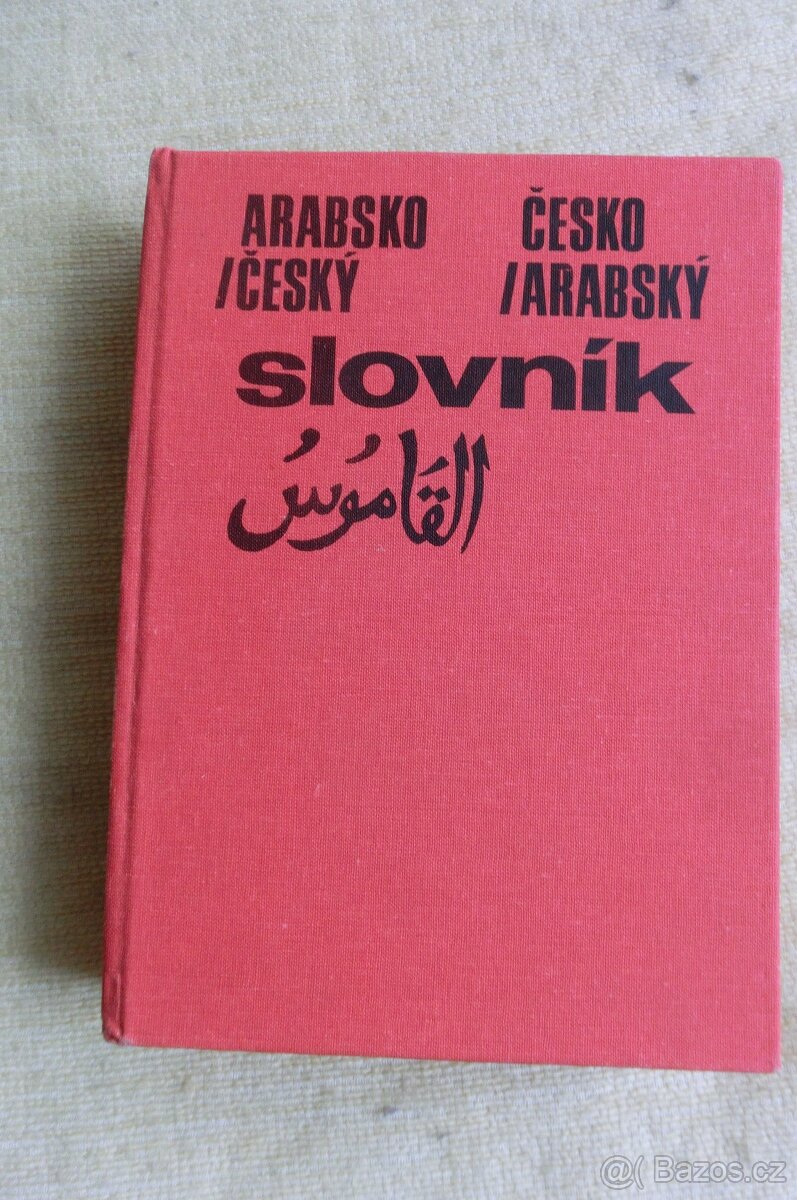 Arabsko-český a česko-arabský slovník