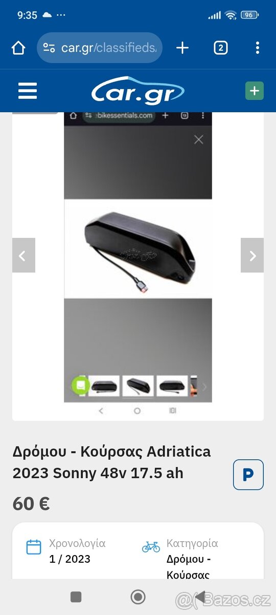 Baterie 48v 17.5 ah lahvova