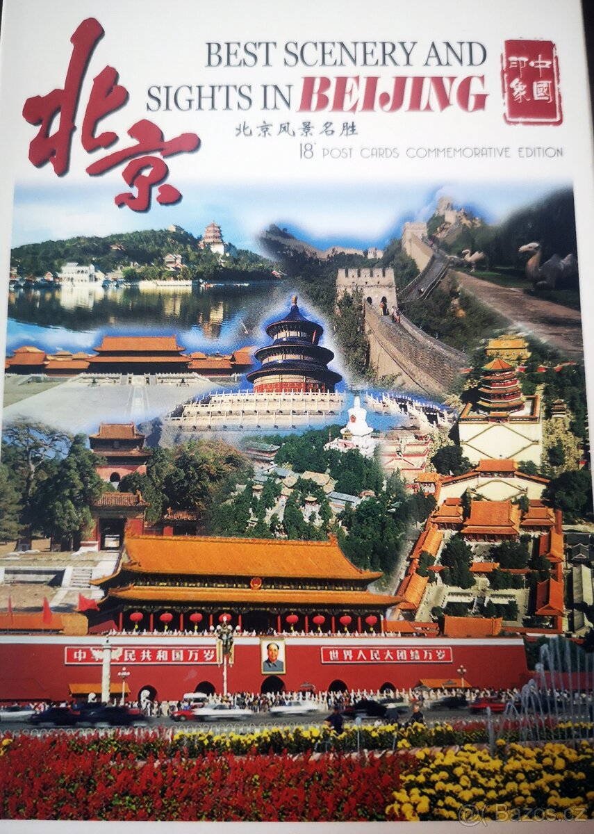 Pamětní pohlednice 18 ks - set - Nejlepší scenérie v Pekingu