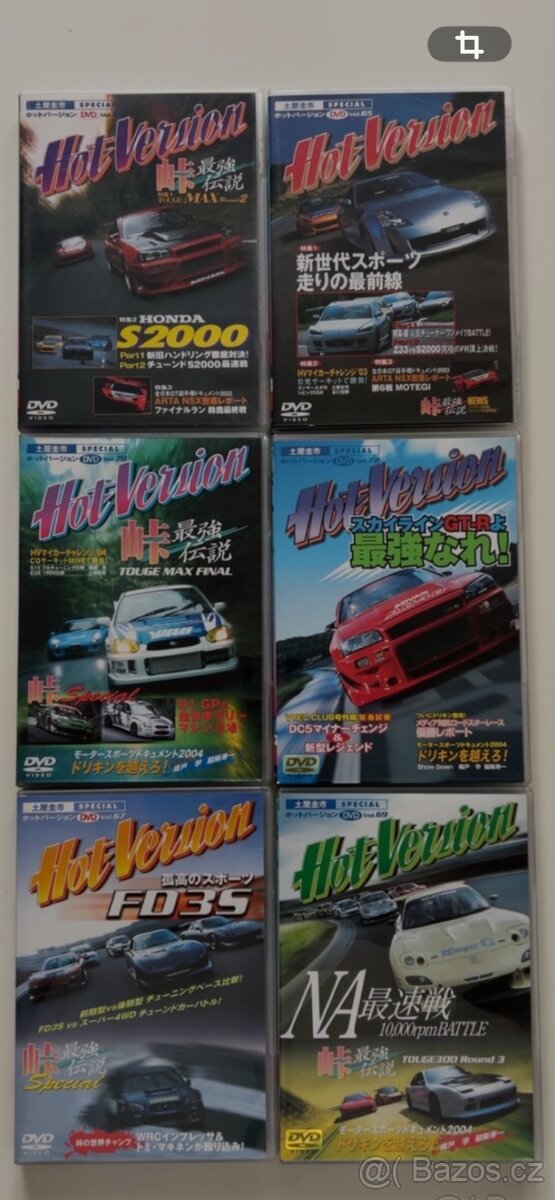 DVD Hot version