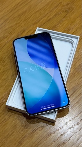 Modrý iPhone 14 Plus, 256 GB