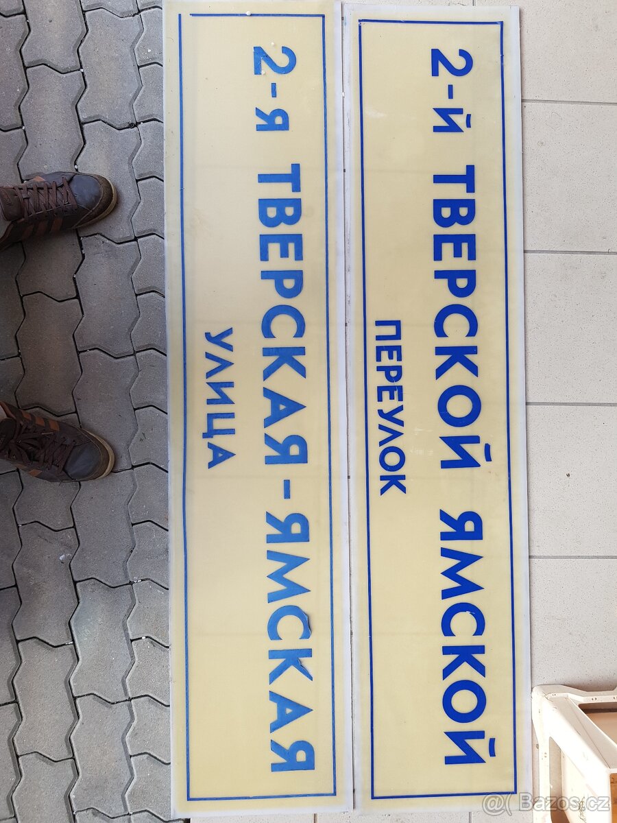 Original Ruské cedule - retro