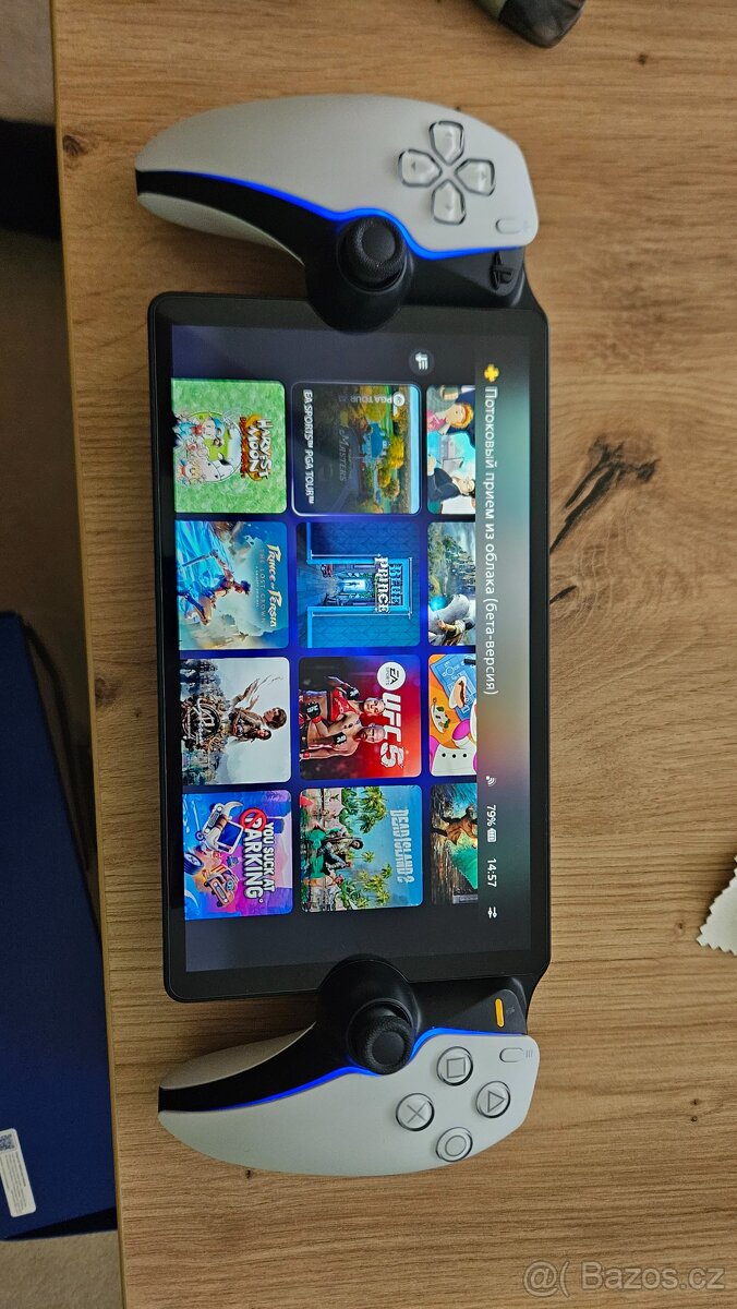 Playstation Portal