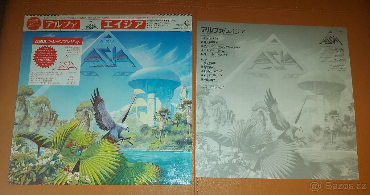 LP ASIA - ALPHA 1983 JAPAN