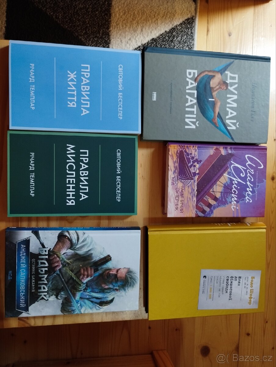Prodám knihy v ukrajinštině