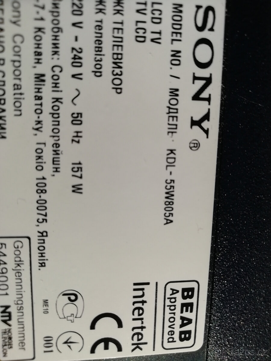 Sony 55" na díly 2 ks