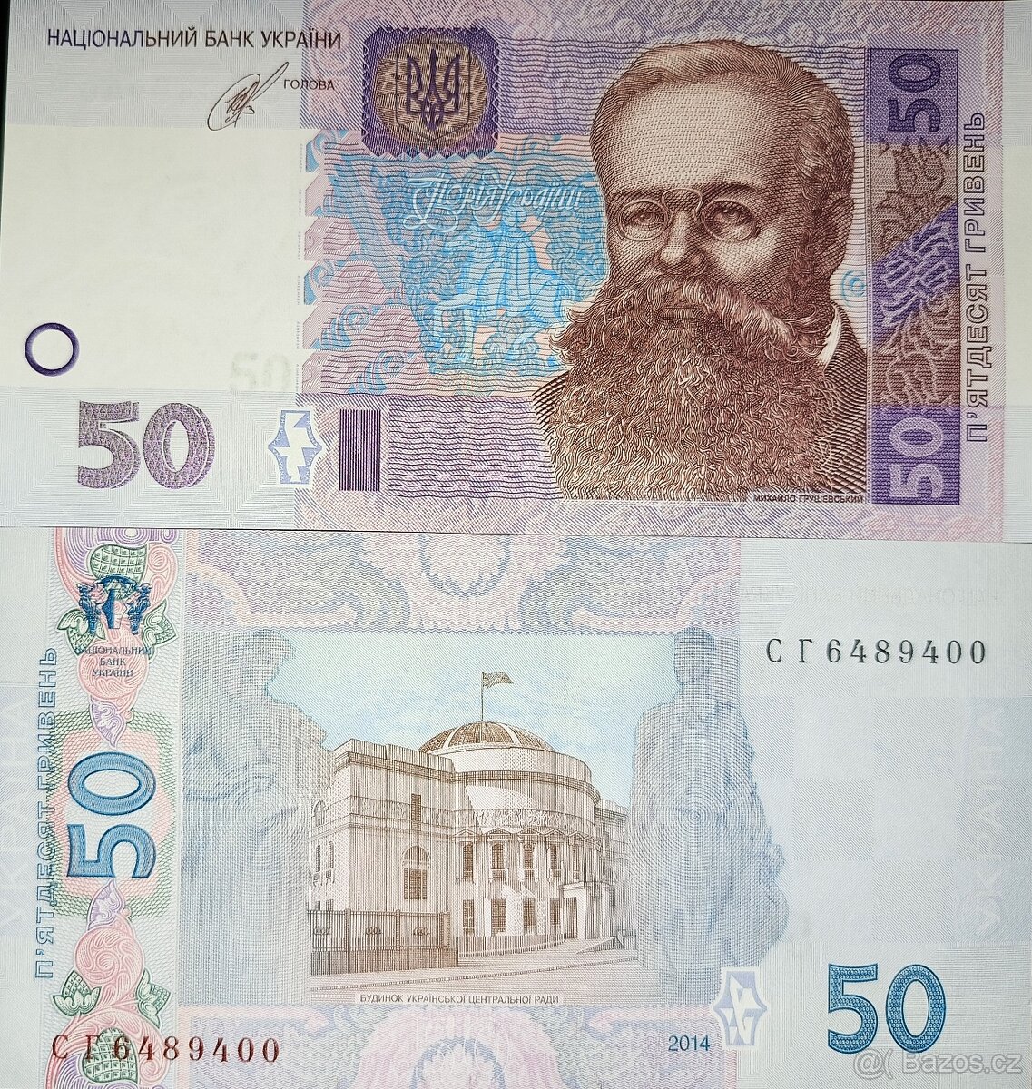 50 hřiven Ukrajina 2014 UNC Pick #121e