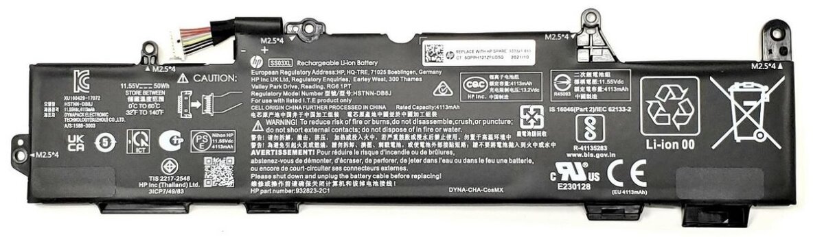 baterie HP SS03XL