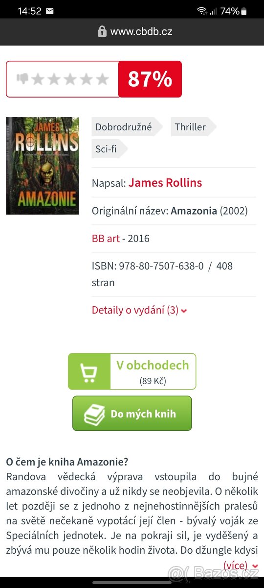 James Rollins
